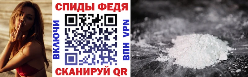 Амфетамин Розовый  Микунь 