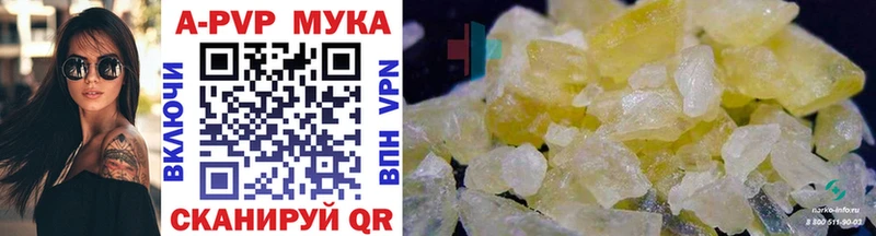 кракен онион  Микунь  APVP VHQ 