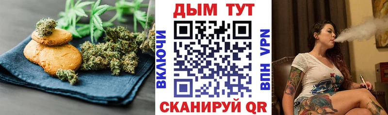 Canna-Cookies марихуана  Микунь 