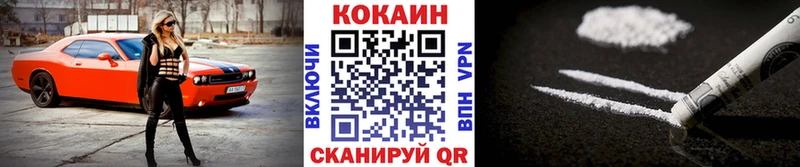 КОКАИН Колумбийский  Микунь 