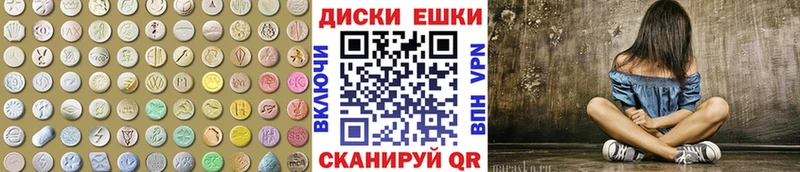 Экстази mix Микунь