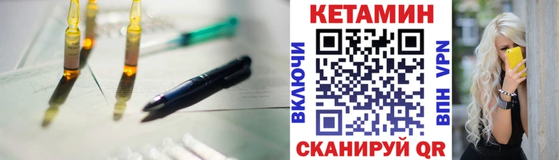 blacksprut ТОР  Микунь  КЕТАМИН VHQ 