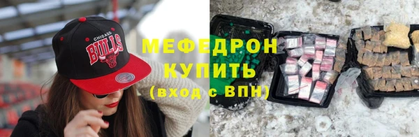 а пвп мука Армянск