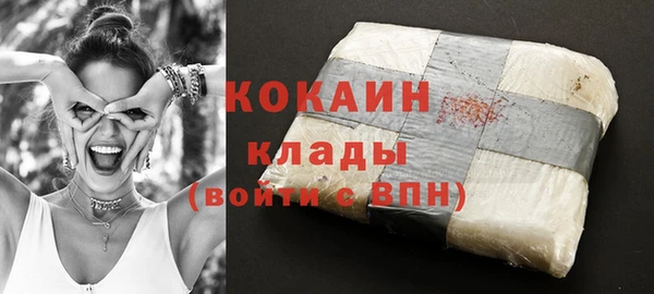COCAINE Арсеньев