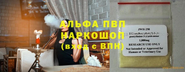 а пвп мука Армянск
