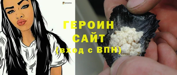 COCAINE Арсеньев