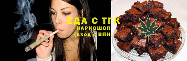 а пвп мука Армянск