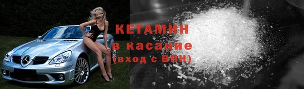 COCAINE Арсеньев