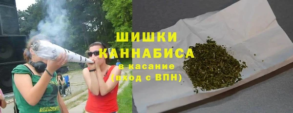 COCAINE Арсеньев