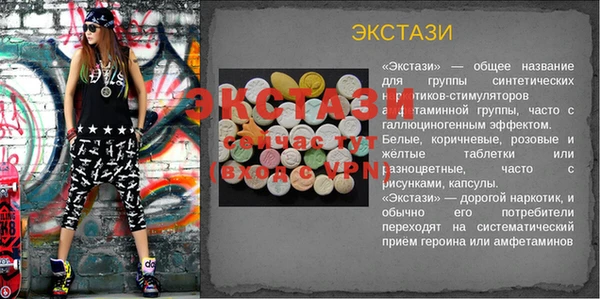 COCAINE Арсеньев