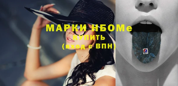 а пвп мука Армянск