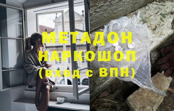 COCAINE Арсеньев