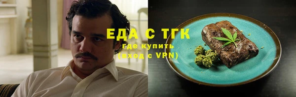 COCAINE Арсеньев