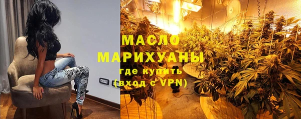 а пвп мука Армянск