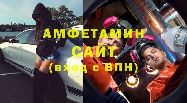 а пвп мука Армянск