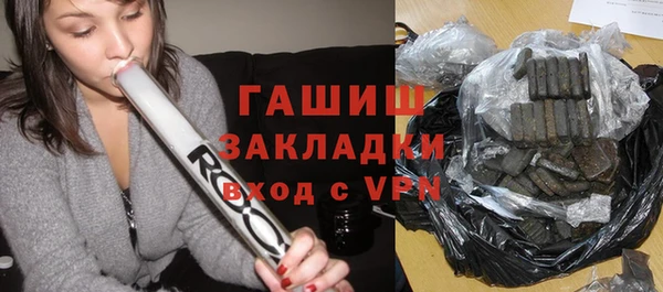 шишки Аркадак
