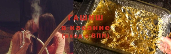 COCAINE Арсеньев