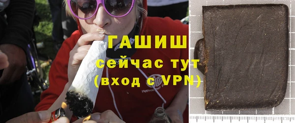 COCAINE Арсеньев