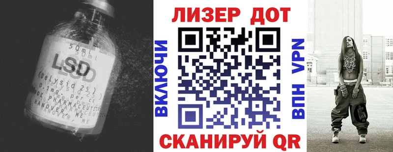 Лсд 25 экстази ecstasy  Микунь 