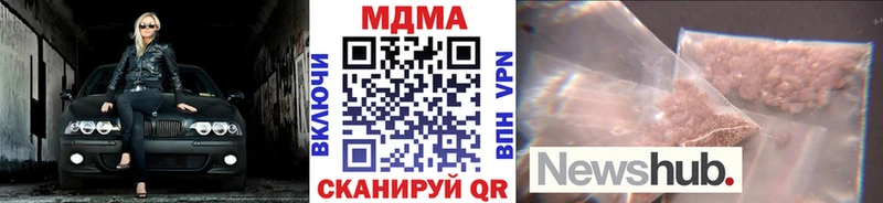 МДМА кристаллы  Микунь 