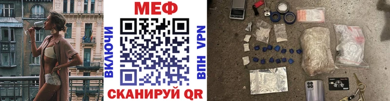Меф мяу мяу  где можно купить наркотик  Микунь 