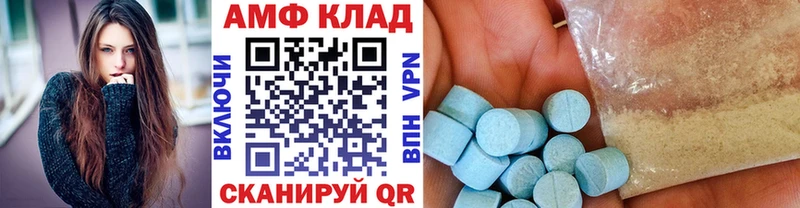 Первитин винт  Микунь 