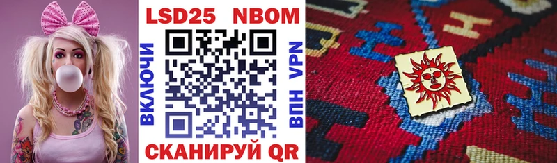 OMG маркетплейс  Микунь  Марки N-bome 1,8мг 
