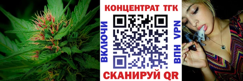цены   Микунь  Дистиллят ТГК концентрат 