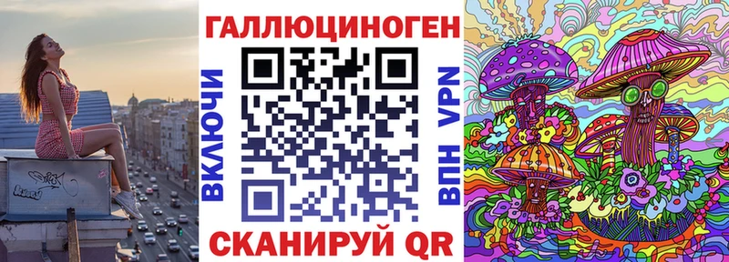 что такое наркотик  Микунь  Галлюциногенные грибы Cubensis 